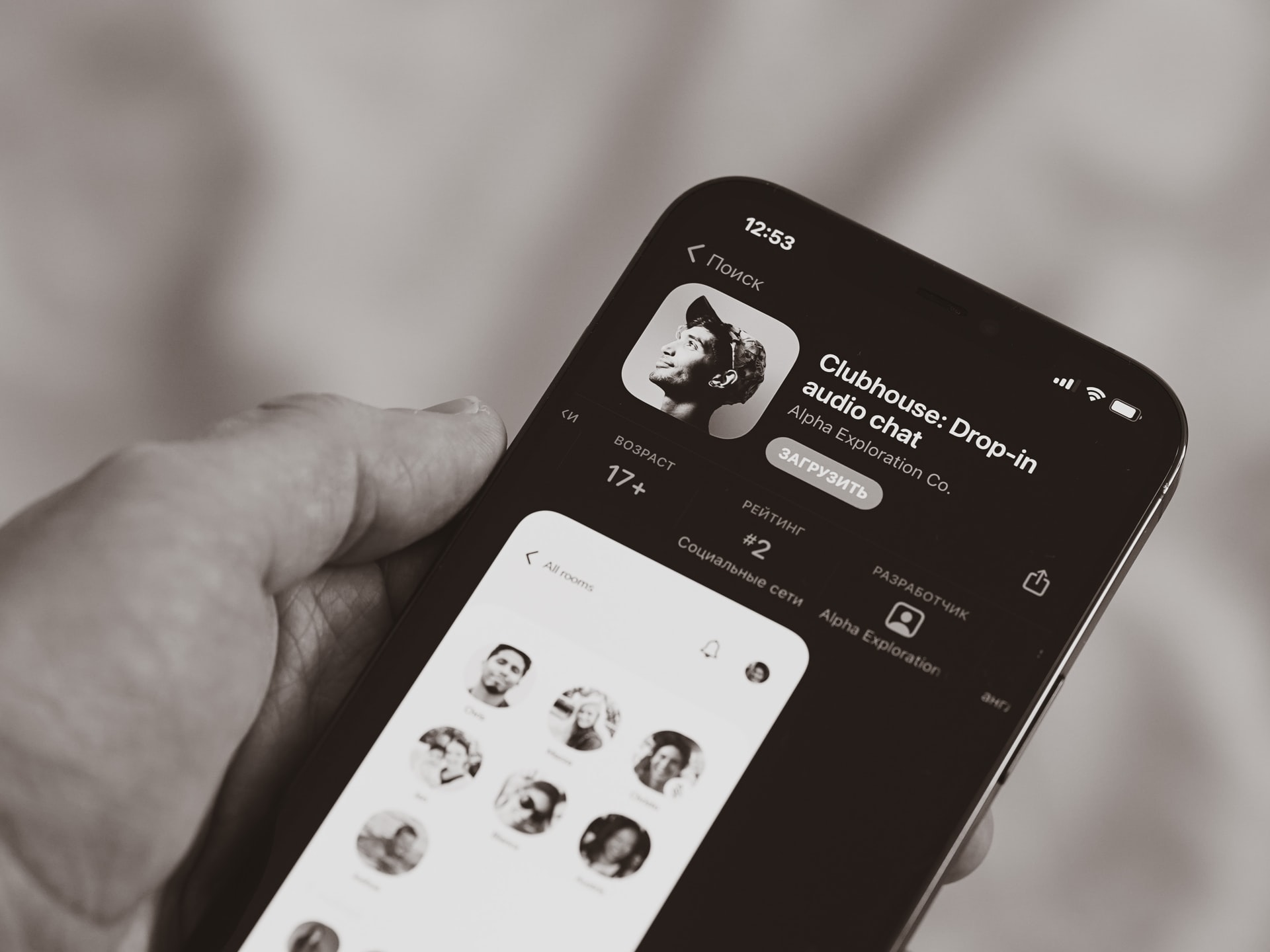 5+ Clubhouse App Digital Marketing Clubs You Should Follow